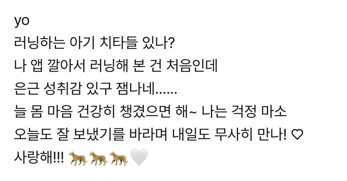 seor0r0's tweet photo. ㅜㅜ따랑해 https://t.co/XQqH1Dl8xL