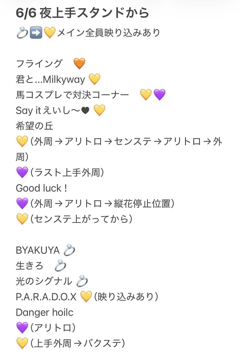 juice__n's tweet photo. 🅰️CEes 🅰️🤫💤 🎥 
愛矢口 ⑥/⑥ 🌇🌆☀️🌙 🌃 🌉⭐️📕日

🐿ト
🐜トロ、⭐️トロ、fan🈂️ﾀﾀ数🐜ます

🐚🐦等DⓂ️まで❕

💛💚🧡💙💜 
uki所 🍆 深da 🈂️🐻 🐉我 https://t.co/dQ1y91wrtr