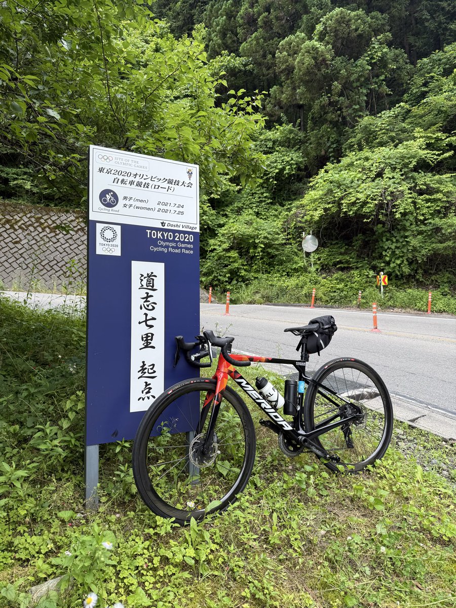 k_road__'s tweet photo. 自宅から富士ヒルEXPOまで
自走99キロ1800up
オレの富士ヒルは無事終了 https://t.co/Q4i2TotzTs