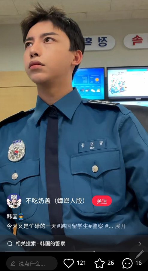 郑敏 tweet media