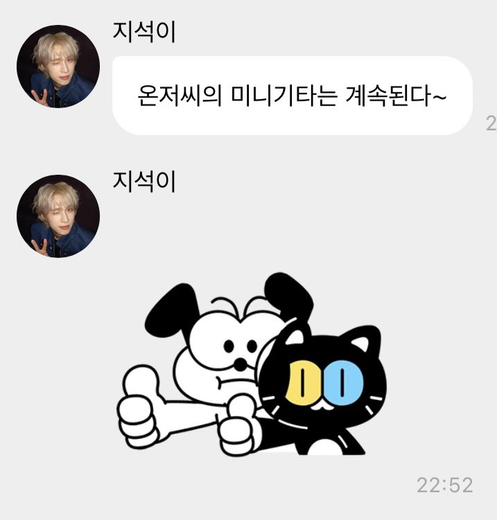 999uu__'s tweet photo. #온저씨사랑해요 https://t.co/Nnr6Dco0Ct