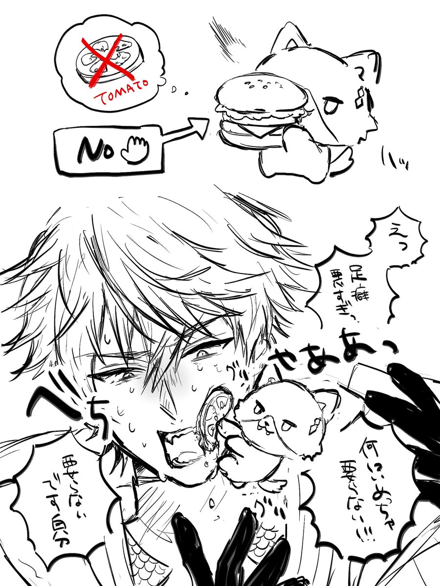 bgaqfb's tweet photo. 🍅 https://t.co/9H9lvoVEYR