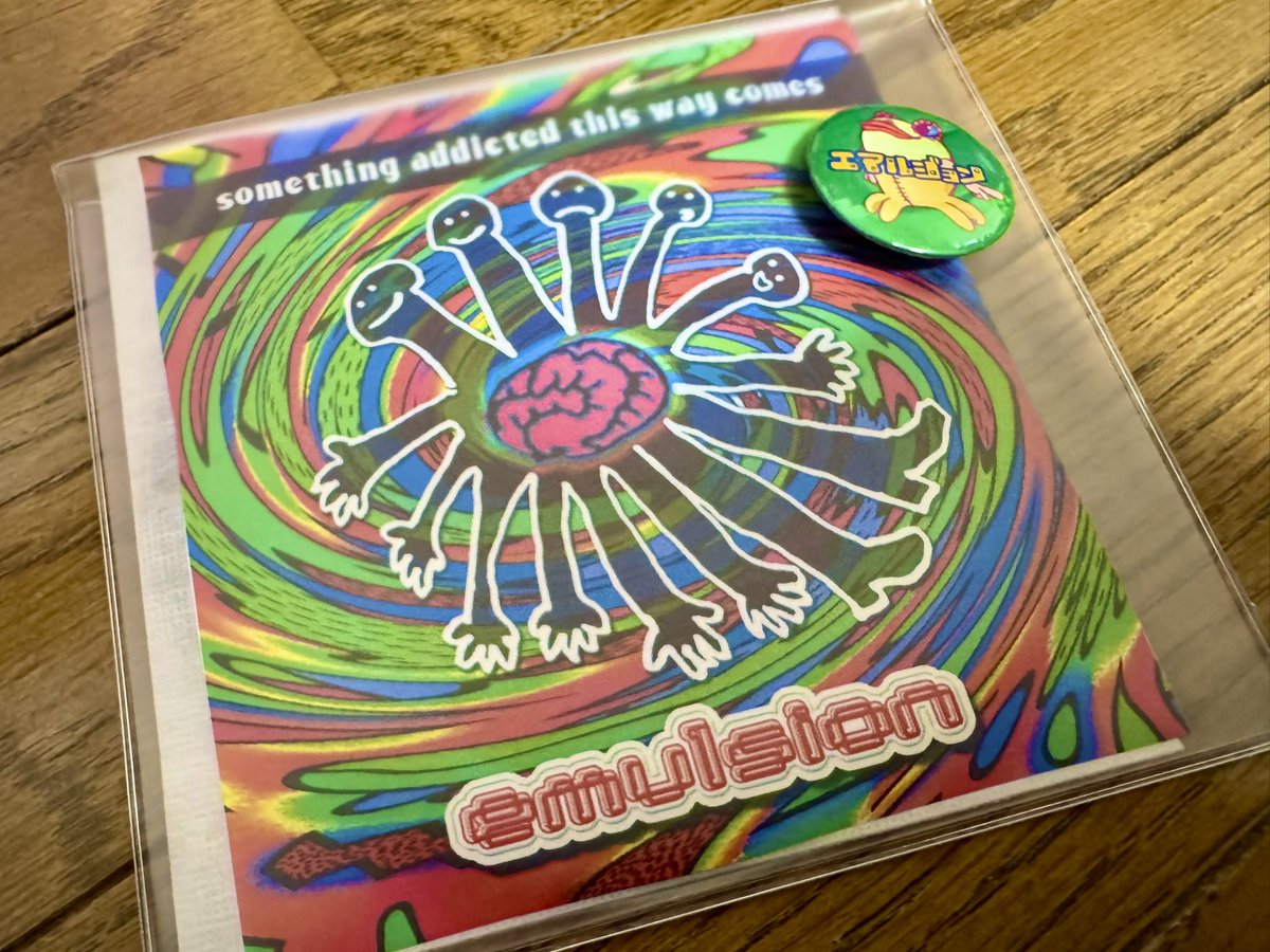 666666cky's tweet photo. emulsion あまりにも喰らったので音源購入
ギターサウンドを軸にジャンルを横断する感じ本当によかった……

#アイルハーベスト https://t.co/eFESKnxLl1