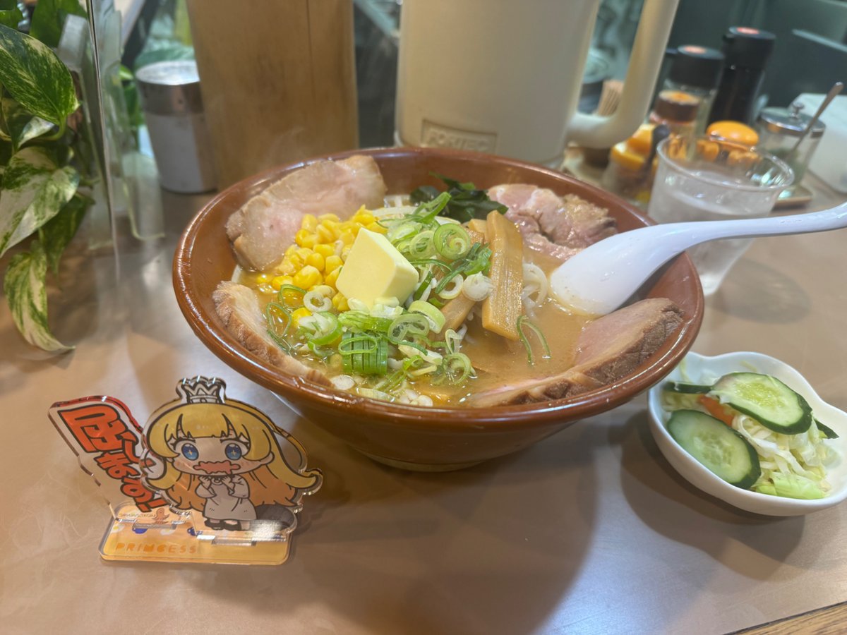 kakio1's tweet photo. お疲れ様です(｡･ᴗ･)_🍵

車🚗車検受け取り〰️の

ボッチ飯🥄_( ˙꒳​˙ _ )ﾒｼｯ
あたりばちラーメン🍜さん✨
味噌ラーメン¥850🍜トッピング
チャーシュ¥300.コーン🌽¥100.
バター🧈¥100 

ご馳走様でした😋•*¨*•.¸♬︎🍀*゜

#ボッチ飯 #あたりばちラーメン https://t.co/WxAoGzMSgn