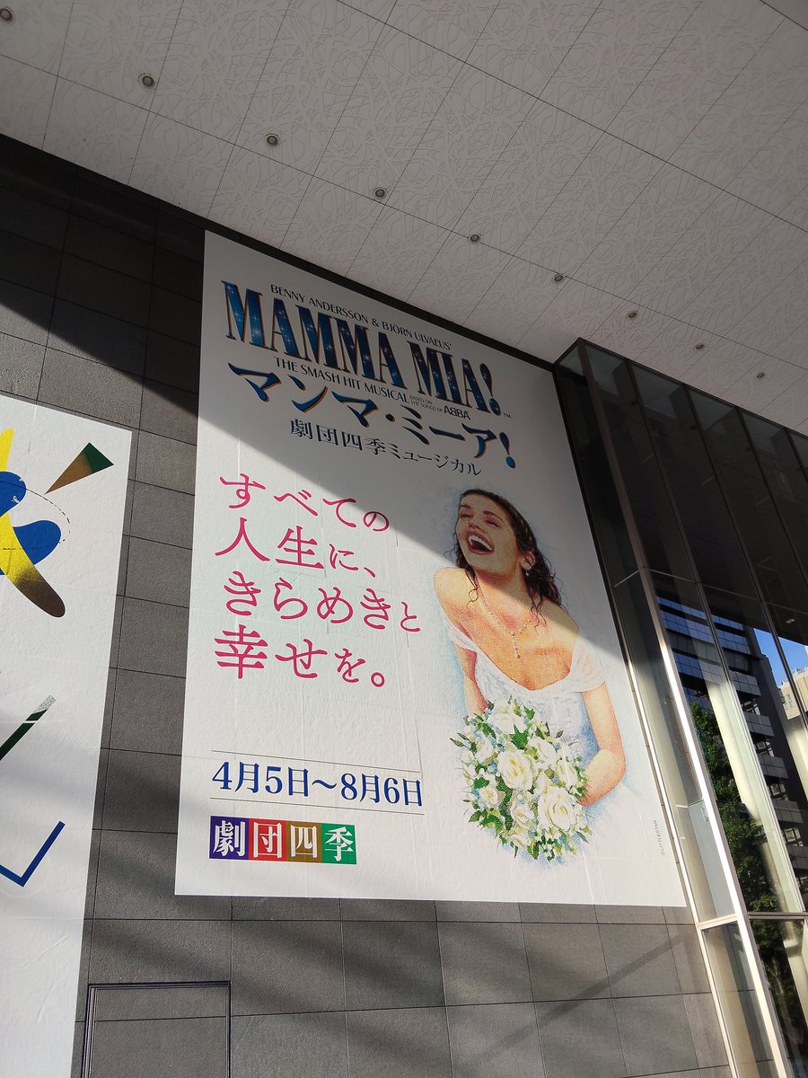 Yokoon616's tweet photo. 2026/06/06 マンマ・ミーア！🇬🇷🇬🇷🇬🇷

すべての人生に、きらめきと幸せを。ほんとにその通り。ほんとに幸せな時間でした！すごく楽しかった！！そしてなんでそんなに美南さん、、、、素敵すぎてどうしよう。ほんとうに素敵。どうするのー！ https://t.co/Pf5XlePuZ2