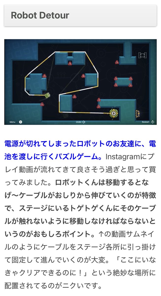omocoro's tweet photo. 【オモコロブロス】
パズルゲームの中でも「これ作った人天才……」とプレイしながら思ってしまったおもしろパズルゲームを8つほど紹介させていただきます！

作った人は天才なのか？と思ってしまうおもろパズル���ーム8選
https://t.co/SxPLfdvAb3 https://t.co/a6h4gvotyc