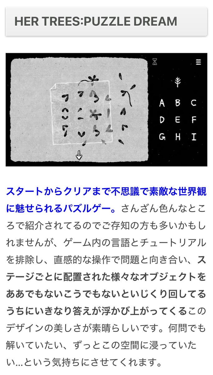 omocoro's tweet photo. 【オモコロブロス】
パズルゲームの中でも「これ作った人天才……」とプレイしながら思ってしまったおもしろパズルゲームを8つほど紹介させていただきます！

作った人は天才なのか？と思ってしまうおもろパズル���ーム8選
https://t.co/SxPLfdvAb3 https://t.co/a6h4gvotyc