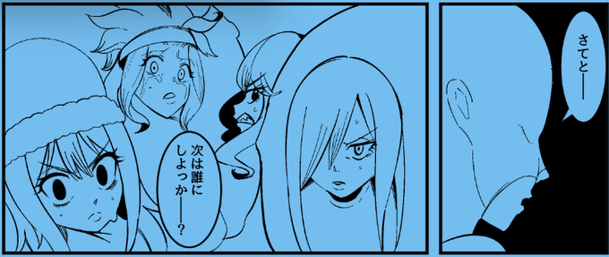 SkebWip… 