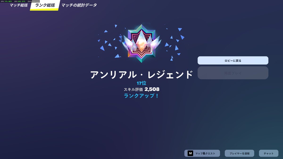 SHUNSAIKY0's tweet photo. アンリアルレジェンドいきました😭😭😭
疲れたよ https://t.co/97OFUx6kE6