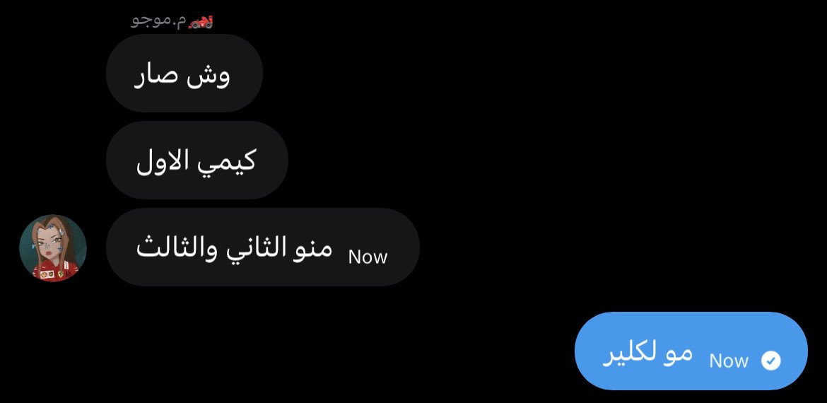 LNFOURwin's tweet photo. اذا ما سمعتوا عني خبر اعرفوا انهم اغتالوني https://t.co/LhqaFFQPvl