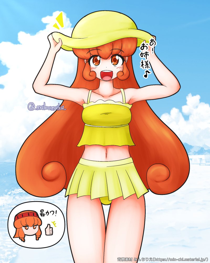 便乗、よろしくお願いします

#絵を褒められると頑張れるので軽率に褒めて 