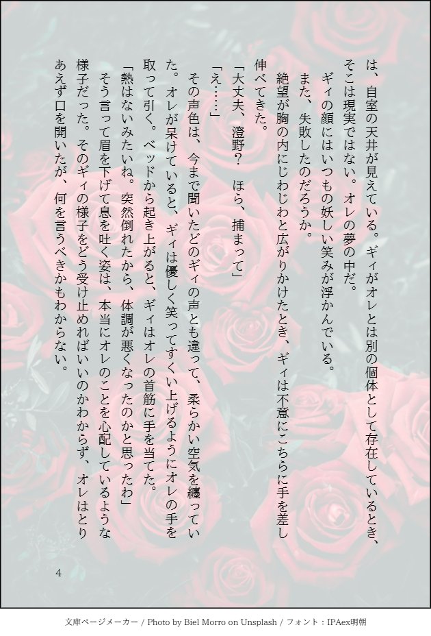 satm_vxy10's tweet photo. 1時間遅刻です。
お題【薬】お借りしました！
続きはツリーに貼ります！ 

拓海くんのガチャ運
#澄Gワンドロ https://t.co/8EM1tS1fLt