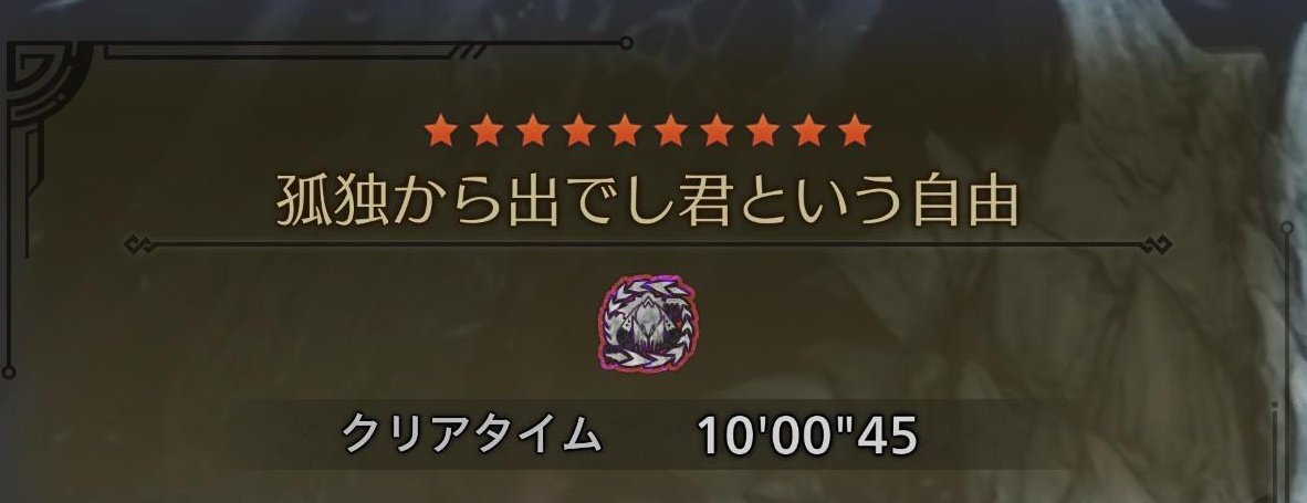 TE_Natael's tweet photo. 対抗戦お疲れさまでした😼
結果は力及ばずでしたが、両者ベストプレイだったし凄く面白かったです🫡
応援ありがとうございました😏
また対抗戦やります😼
#EGOIST https://t.co/uIo1ohhofp