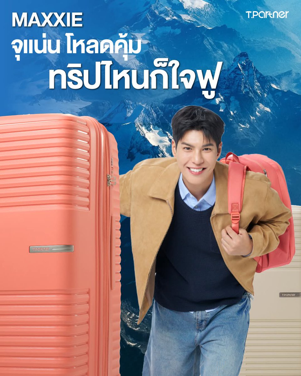 be_freek's tweet photo. ✈️ 6.6 เห็นพี่คัลแลนลากใบนี้แล้ว...ใครเริ่มอยากจัดทริปบ้าง? 😆🧳
กระเป๋าคู่ใจพี่คัลแลน รุ่น Maxxie Series จุแน่น โหลดคุ้ม ทริปไหนก็ใจฟู 💙
🛒 https://t.co/ekFFAOGRTs
#tpartner #maxxie #กระเป๋าเดินทางจุเยอะ #jungcullen #ทริปไหนก็ใจฟู #คัลแลน #พี่จอง https://t.co/AUMFZkx4J9