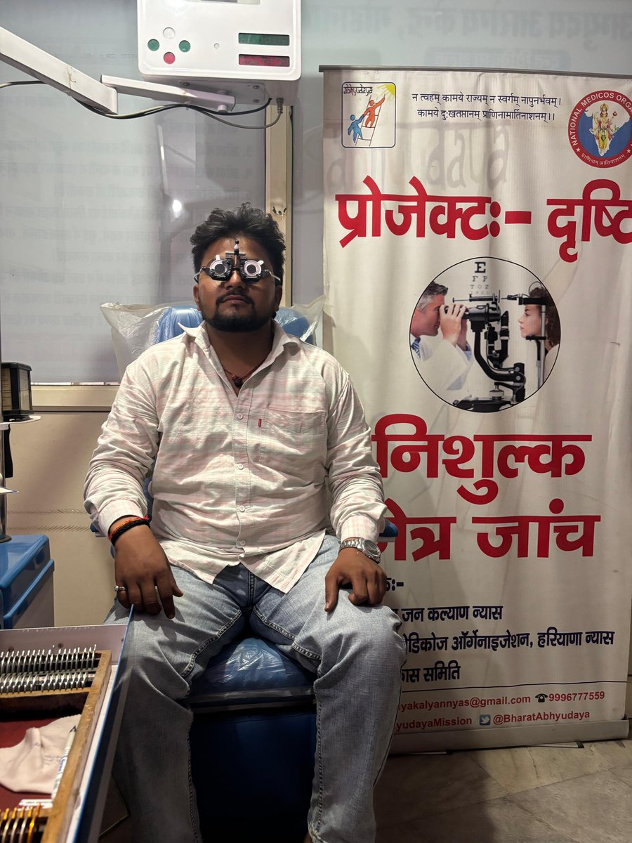 BharatAbhyudaya's tweet photo. अभ्युदय_आरोग्य_केन्द्र  -निरंतर सेवा
#प्रोजेक्ट_दृष्टि-06-06-2026
Totalcheckup-29
Spectacles distributions-16
बसंत पंचमी 2022 से अभी तक
Total beneficiaries OPD+Camp-25559
Total Spectacles distributed-15222
#प्रोजेक्ट_मुस्कान
Total denture given-435 https://t.co/dlVPRaVHxB