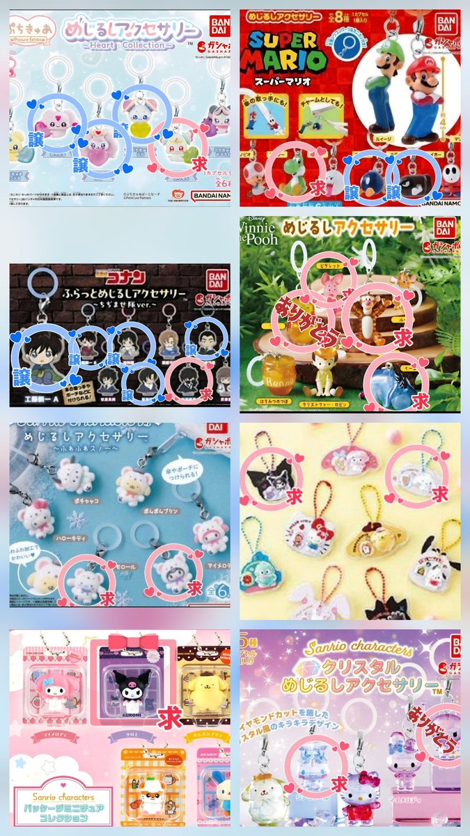 Rentomoco's tweet photo. 【交換】めじるしアクセサリー等

譲》画像1、2、(3)
ヨッシー、森チャック、ONEPIECE　ワンピース、ちいかわ、水森亜土、クレヨンしんちゃん、エンジェルブルーキッズ、ほっぺちゃん、カラフルべこ、NANA、トムとジェリー、あにまるリュック、ぷちきゅあ、スーパーマリオ、名探偵コナン

リプへ続く↓ https://t.co/qn68Z0ieTQ