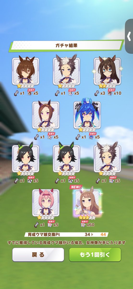 ffte_t's tweet photo. 今話題のスイープトウショウさんだ https://t.co/iAG2FGdKGN