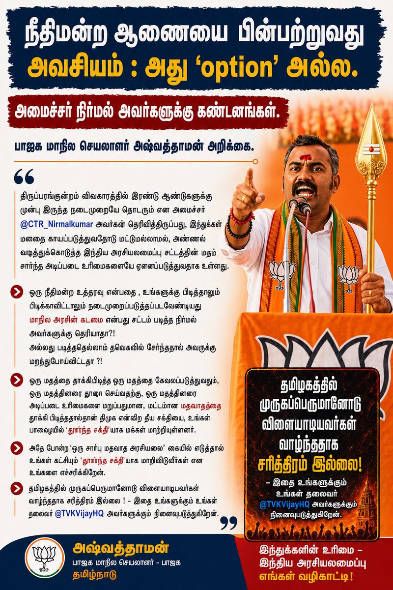 asuvathaman's tweet photo. https://t.co/rmmeZeKSFC