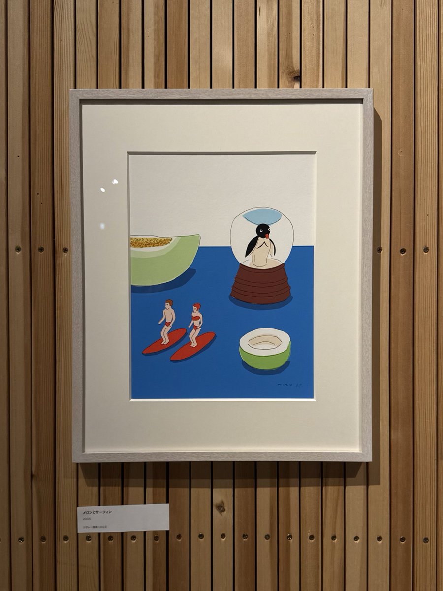 mana_mczk's tweet photo. 安西水丸さんの展覧会へ。5年前の世田谷文学館の展示もすきだったので、今回もまんまと行った。立川という立地もあってか、人も少なくゆったり観れるの良かったなあ。本当この人のように世の中を描いてみたい。私は幼少期から密かにスノードームが好きなのでそれを肯定してくれた方。だいすきです。 https://t.co/dKz5iZPgYg