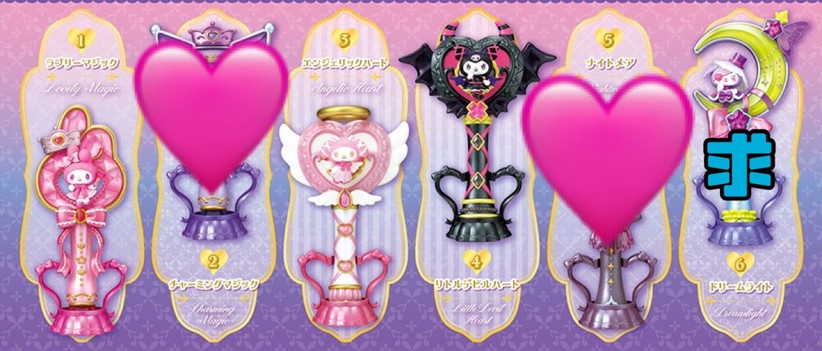 lu_vty's tweet photo. 【交換・譲渡】サンリオ マイメロディ＆クロミ Magic Wand Collection

【譲】1番、3番マイメロ 4番クロミ

【求】定価+送料or 6番クロミ1

郵送交換のみ
1BOX予約済みです。
検索から気軽にお声がけ下さい https://t.co/ooweOyQCXx