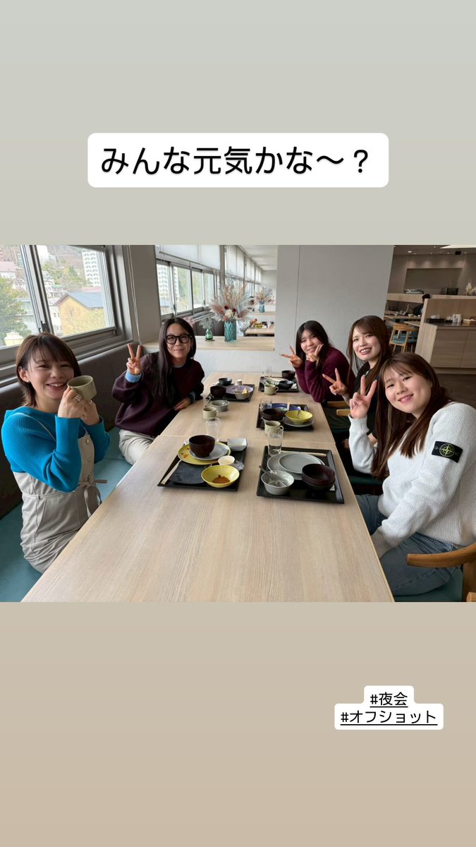 ku2k0's tweet photo. 美帆さん、ねぇマネのpost
#髙木美帆 #スピードスケート #チームパシュート #夜会 #草津 寒がる美帆さんがおもしろい🤣
https://t.co/K1IasjZgmJ
https://t.co/rtYGrOIwnk
https://t.co/DplkCpCegm
https://t.co/r5W0uG7xJh
このときなのかな？
https://t.co/99aJzQkYD1 https://t.co/xV4Ulz8e0o