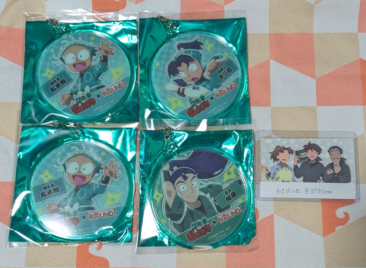070Gem's tweet photo. 【交換】 忍たま乱太郎 ROUND1 ラウンドワン コラボドリンク・フード 特典 アクキー アクリルキーホルダー

🍀譲
乱太郎 きり丸 しんべヱ 中在家 七松 立花

🍀求
アクリルコースター 食満1
決まり次第、
アクコ 土井 〜2
ポップアップコースター 食満 (潮江、土井) 各1 https://t.co/NcZKzktYtE