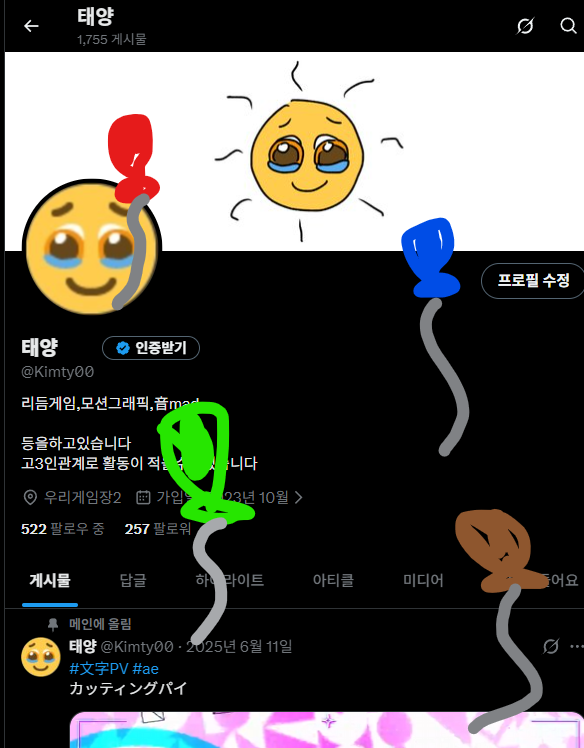 Kimty00's tweet photo. 생일이냐(안떠서 직접 그림 ㅠㅠ) https://t.co/Zh3nfpsseM