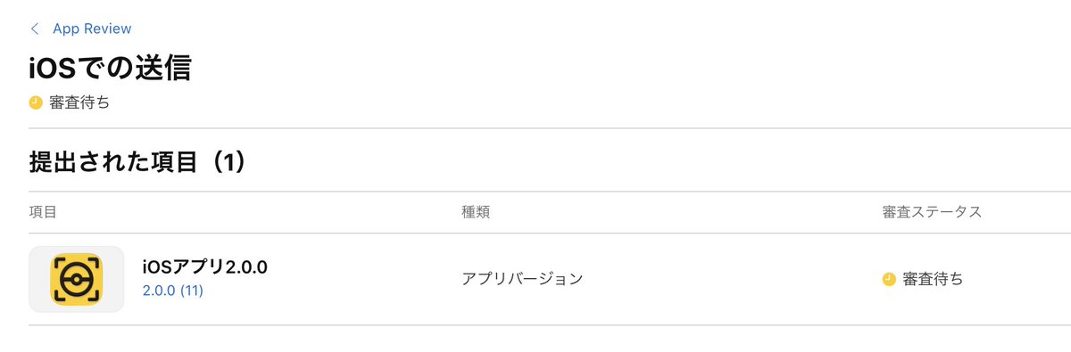 shu_barie_duel's tweet photo. 審査出した！！明日には「撮るだけ！パーティ登録」機能がiOS/Androidの両方で使えるようになってるはず！！ https://t.co/4dpJIhTKj9
