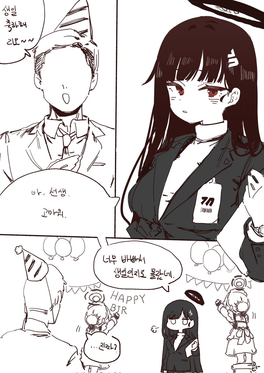 __samsick's tweet photo. 어라 분명 리오생일이었는데 https://t.co/tQsIAuGzbD