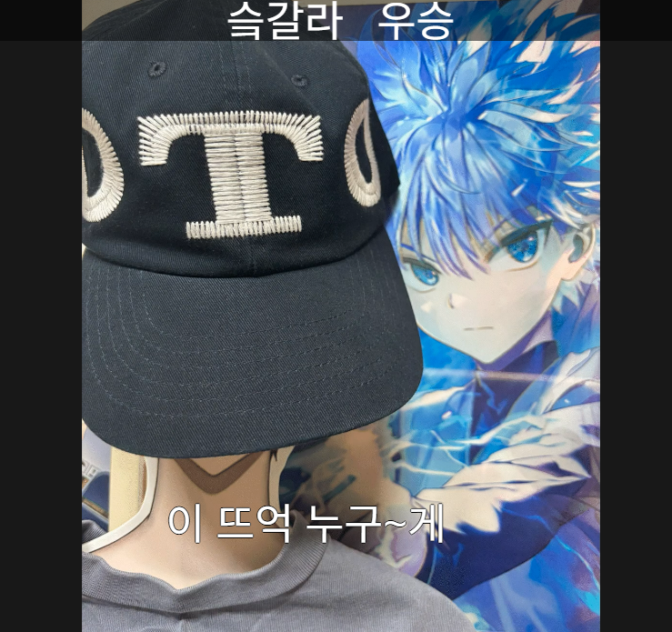 Me__sun's tweet photo. 내 원픽 https://t.co/VAiKn6MTds