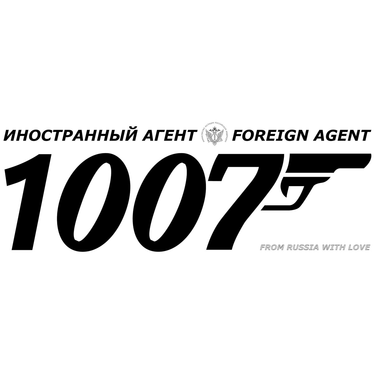 kozlovsky's tweet photo. Год назад власти РФ объявили меня иностранным агентом №1007. Но радость была недолгой: оказалось, что агент из меня хреновый. На этой неделе пришел очередной штраф за плохое исполнение иноагентских обязанностей. Если так будет продолжаться, боюсь, выгонят меня из иноагентов( https://t.co/jRg8nzQB9N
