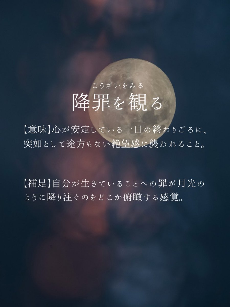 mikadukiame tweet picture