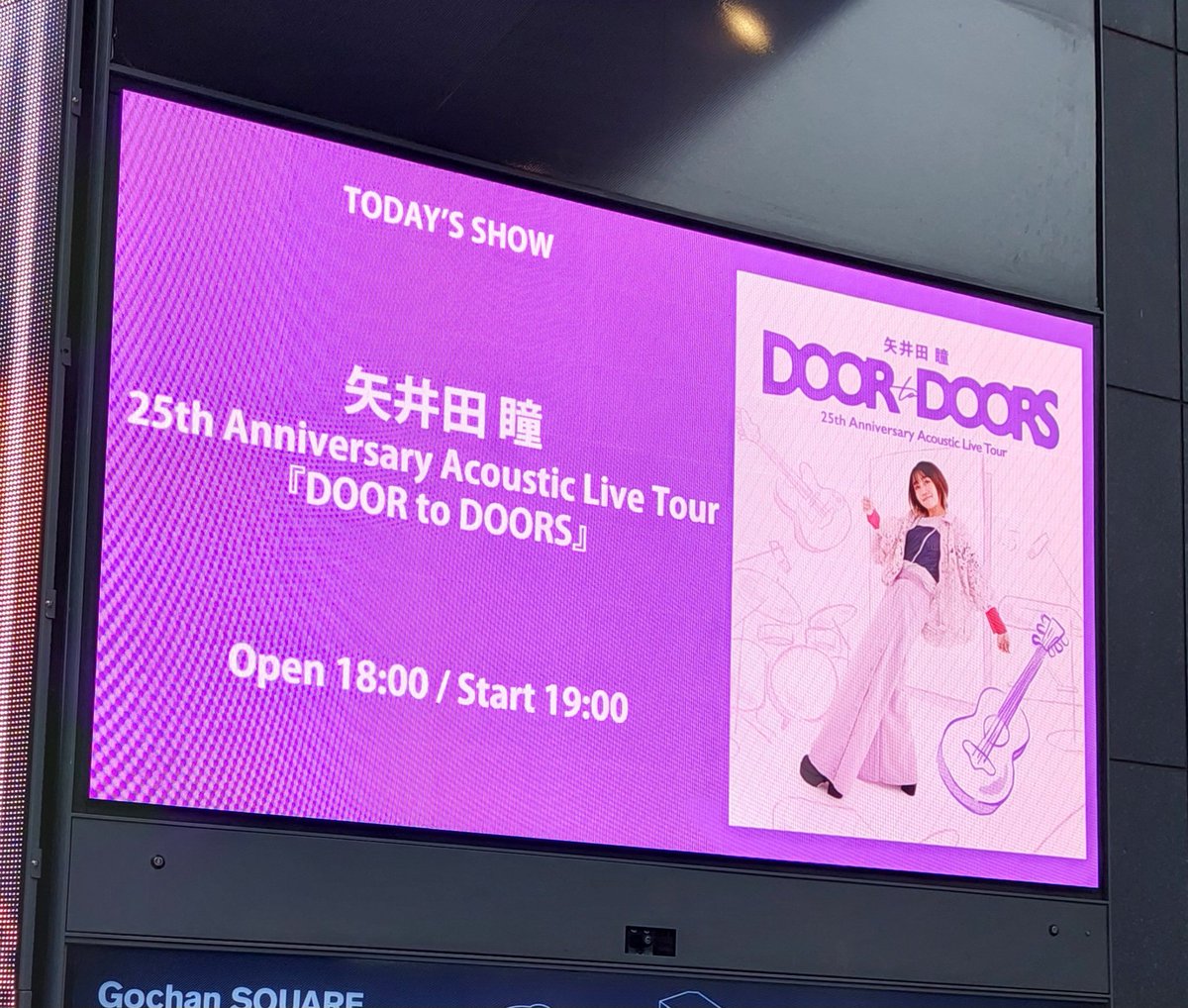riko_iw's tweet photo. 昨日はEXシアター六本木で矢井田瞳アコースティックライブ
一曲一曲、丁寧で優しくて温かくて力強くて。本編ずっとウルウルしつつなんとか耐えてたけど、アンコールで涙腺崩壊してしまった…
ヤイコの何気ないMCも、今の私には刺さってまた涙。
癒されて、元気もらって。とても素敵なライブだったな。 https://t.co/1vWWvKebGb