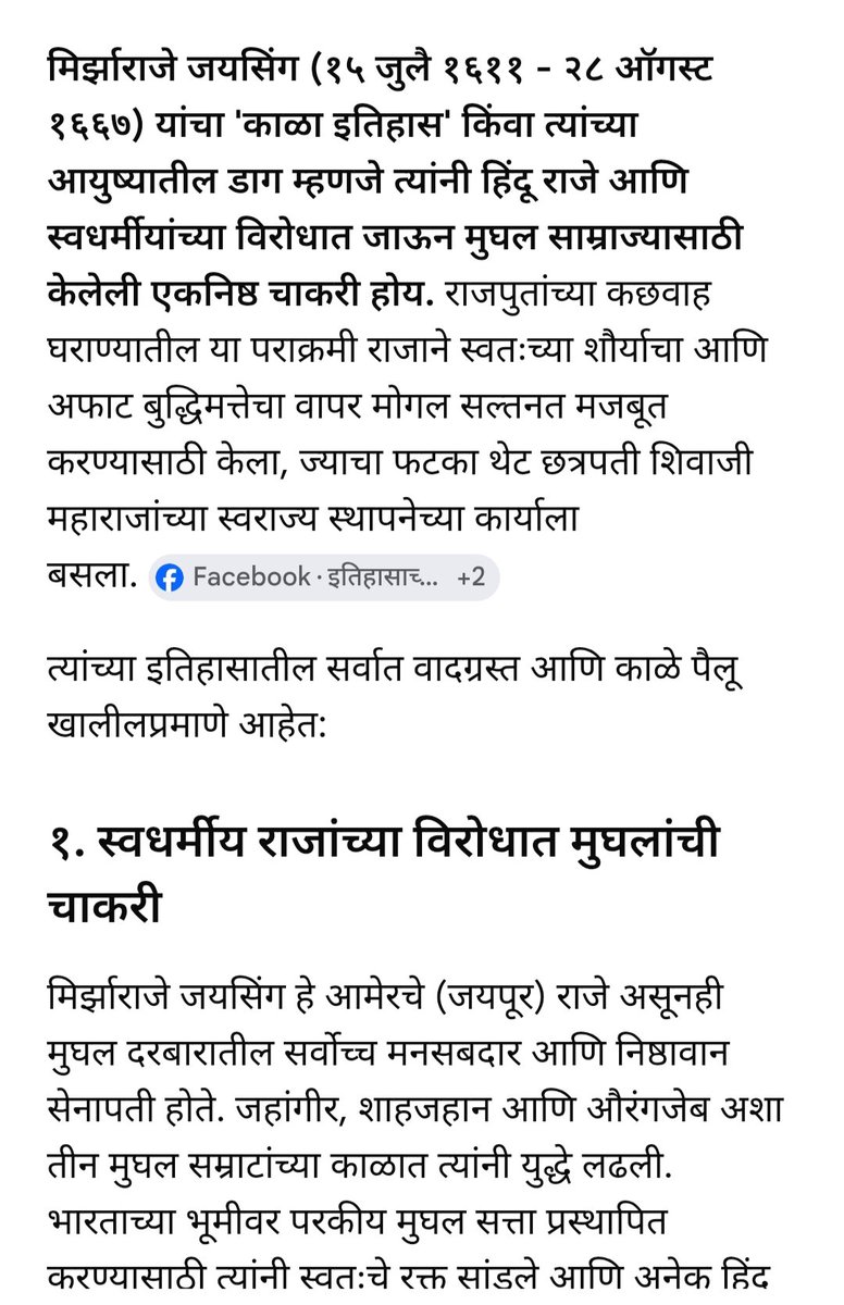 1AjinkyaMaratha's tweet photo. ही आहे तुझ्या हांडग्या राजाची खरी लायकी..😡😡

एकदा नीट वाच..

आन परत इथं ग्यान चोxयला येऊ नको..

ता.क- आन हो एक विचारायचंच राहिलं ते सगळे भारतीय सोडून शोएब मलिकशी लग्न करूनही आता एकटीच पडलेली सानिया मिर्झा मिर्झाराजे जयसिंग च्या भावकीतलीच का..🤔 https://t.co/Dffzt9EQI8