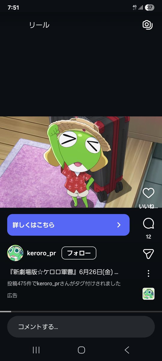 TO4KI14's tweet photo. 地球連邦軍のシャツ。。。
なんかガンダムと関係あったっけ？ https://t.co/bnw6SpZk9H