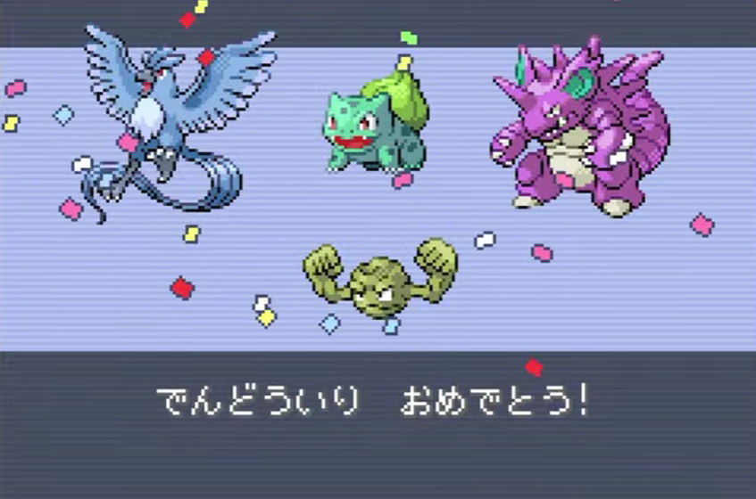 kuso_ani's tweet photo. ダネフシのままクリアしました https://t.co/BgSULbloKi