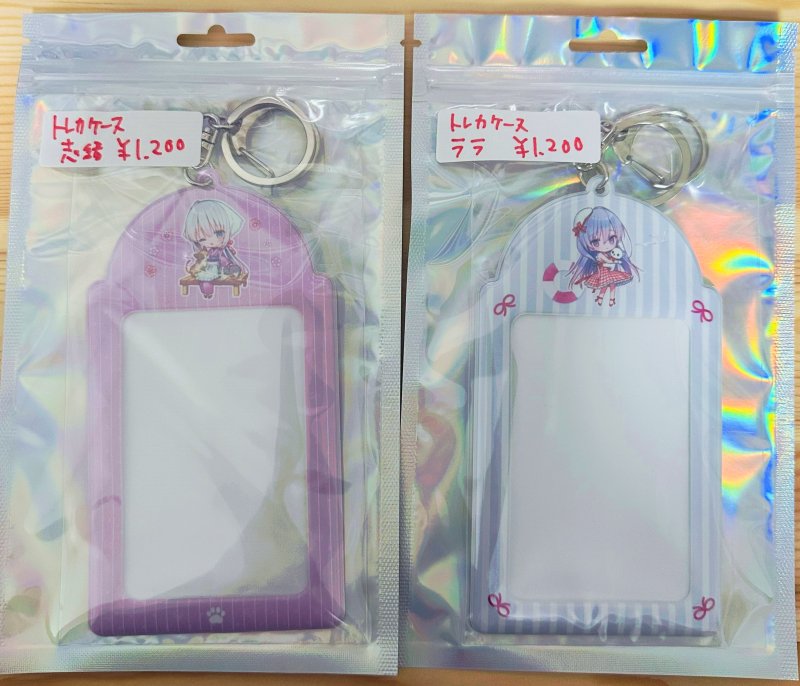 yuuki_sw's tweet photo. 明日過去グッズの単品も少し持って行きます！在庫数は写っているもので全てです。よろしくお願いします！ https://t.co/ftNOaU7OGd