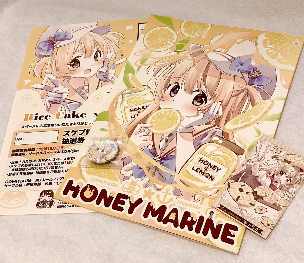 もちちゃん⭐︎土日祝は発送お休み様 もっちだ⚓ご依頼受付中 (@motchida) / Posts / X