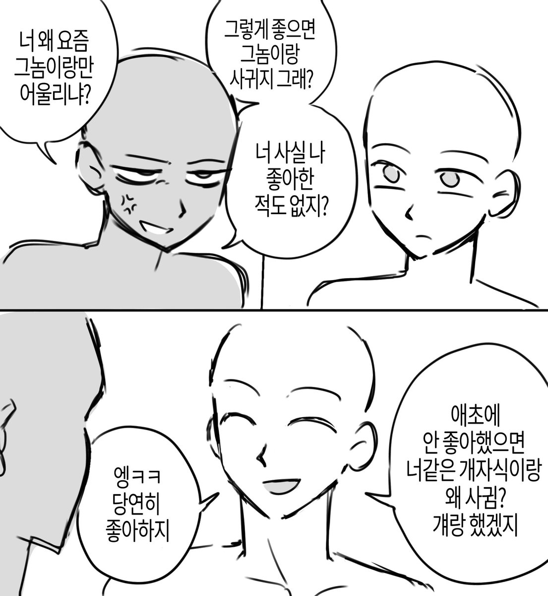 0307_rebl's tweet photo. 순애 https://t.co/NsJJXsVGMa