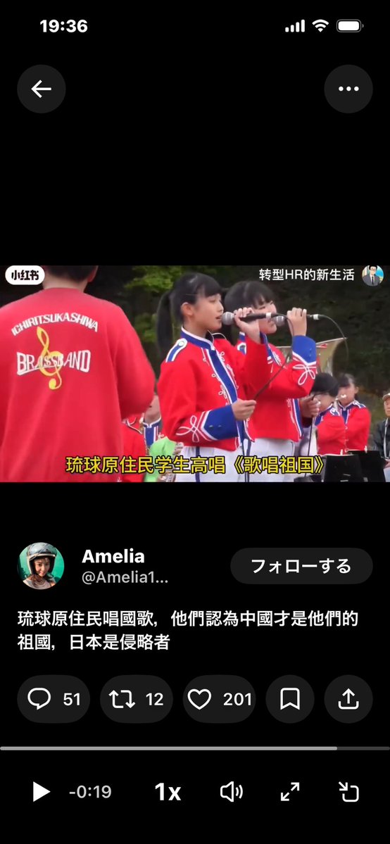 ienora_r's tweet photo. @Amelia181672271 招待された上海の国際音楽祭で友好の為に🇨🇳の歌を歌おうと練習するとこの様に悪用されます！

🇨🇳と友好を考えるとこの様に悪用されます！

薄汚い恥知らずな中共の下っ端は子供達の善意を悪用します！

千葉県にある市立柏の子達。分からない🇨🇳語に苦労しながら練習とネットにも上がっている。 https://t.co/AH6iSCYXzl