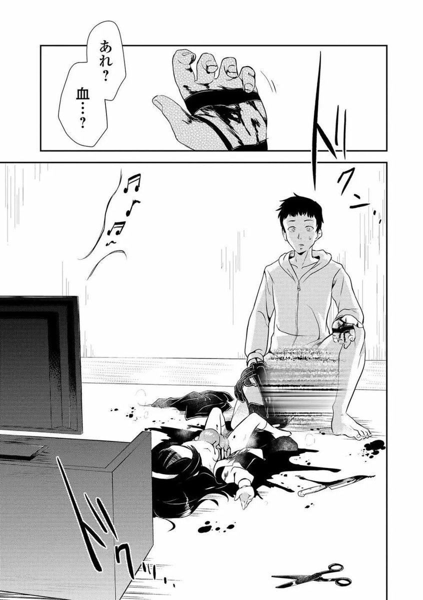 Eng_Sam07's tweet photo. (1/6) https://t.co/ZsMiChPHyx