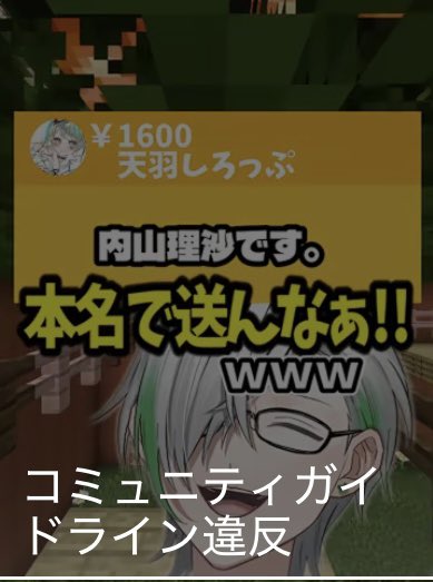 428_kun's tweet photo. 特級呪物　天羽しろっぷ https://t.co/g7NP4YzTHT