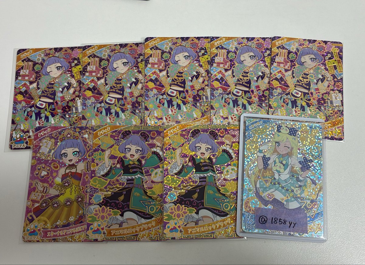 1858yy's tweet photo. @yami_T_T こんばんは、検索より失礼致します。
1枚目所得しております。2、3枚目の赤丸のものとの交換は可能でしょうか？
ご検討よろしくお願いします。 https://t.co/Oa6jrwjb9Q