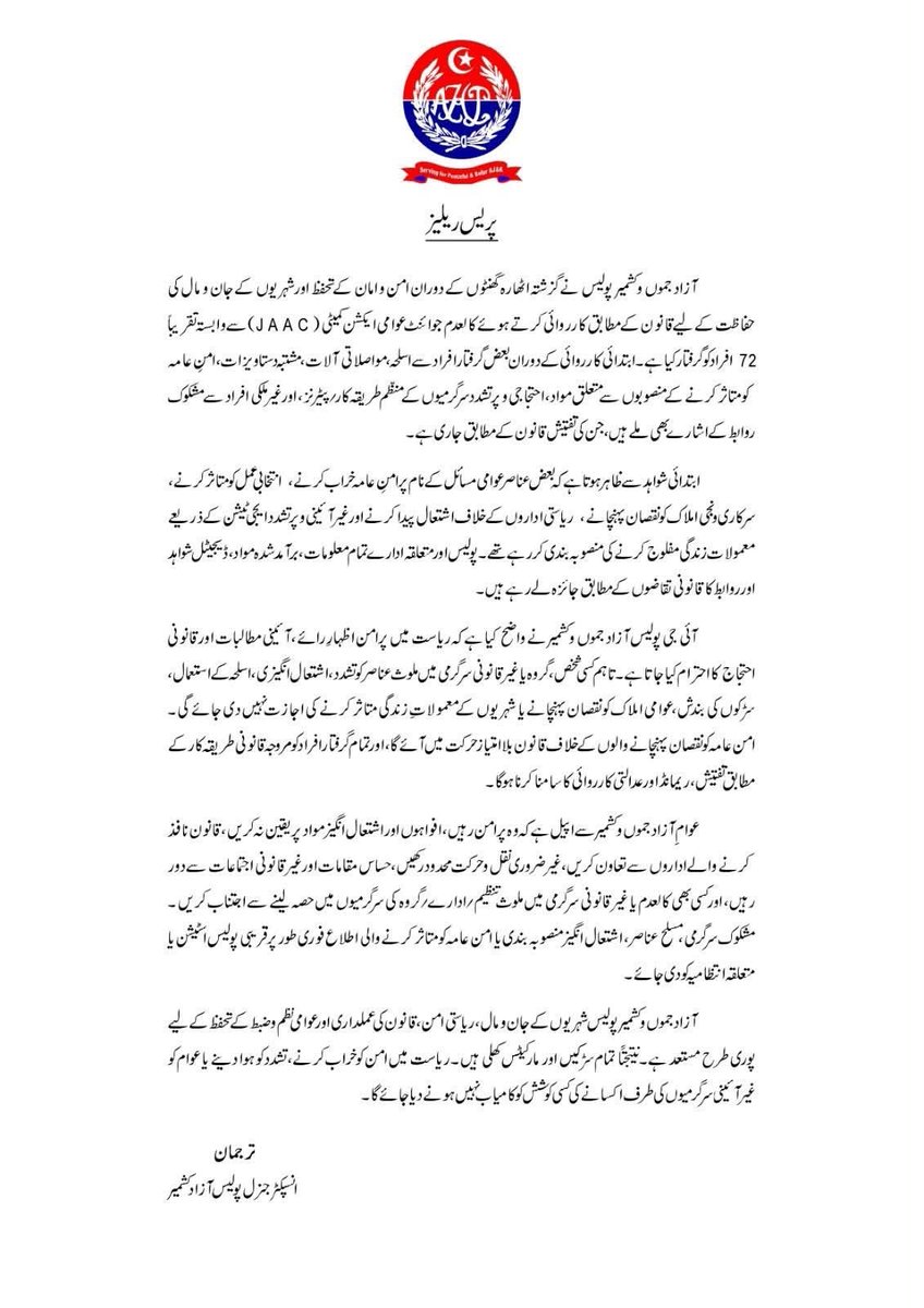 ConflictWatchX's tweet photo. 🔴🔵‼️ ریاستی عملداری پر کوئی سمجھوتہ نہیں: قانون شکن عناصر کے خلاف بڑا کریک ڈاؤن

آزاد جموں و کشمیر پولیس نے گزشتہ 18 گھنٹوں میں غیر قانونی اور کالعدم تنظیم “جوائنٹ عوامی ایکشن کمیٹی” سے وابستہ تقریباً 72 افراد کو حراست میں لے کر امن و امان برقرار رکھنے کے لیے مؤثر کارروائی کی ہے۔

ابتدائی شواہد کے مطابق بعض گرفتار افراد سے اسلحہ، کمیونیکیشن آلات، مشکوک دستاویزات اور عوامی نظم و نسق خراب کرنے کے منظم منصوبوں سے متعلق مواد برآمد ہوا ہے، جبکہ غیر ملکی روابط کے شواہد کی بھی تحقیقات جاری ہیں۔

آئی جی پولیس کے مطابق پرامن احتجاج اور آئینی مطالبات کا حق تسلیم شدہ ہے، لیکن کسی بھی گروہ کو تشدد، اشتعال انگیزی، ہتھیاروں کے استعمال، یا عوامی زندگی مفلوج کرنے کی اجازت نہیں دی جا سکتی۔

ریاست قانون کے مطابق بلا امتیاز کارروائی کر رہی ہے، اور تمام گرفتار افراد کو شفاف قانونی عمل اور عدالتی طریقہ کار کے تحت آگے بڑھایا جائے گا۔