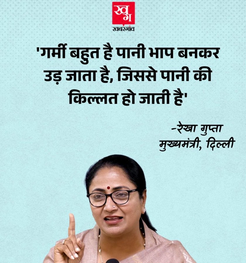 Bihar Wallah tweet media