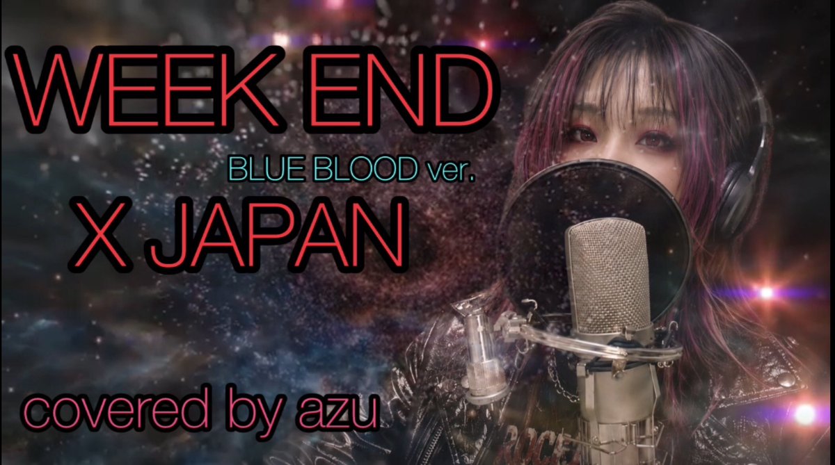 天性の歌声「WEEK END（BLUE BLOOD ver.）X JAPAN」covered by azu