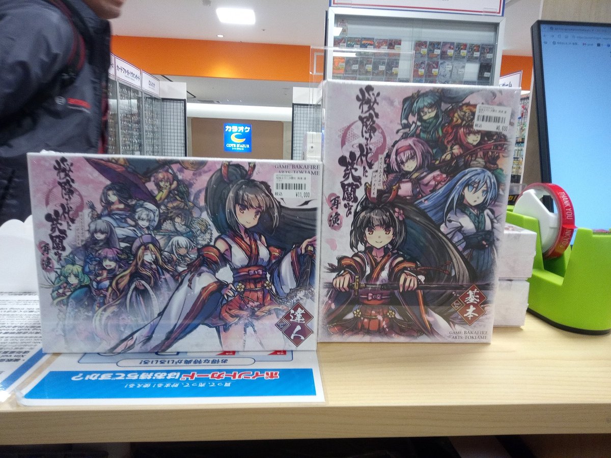 新商品情報】 本日発売の新作ボードゲーム「桜降る代に決闘を再演