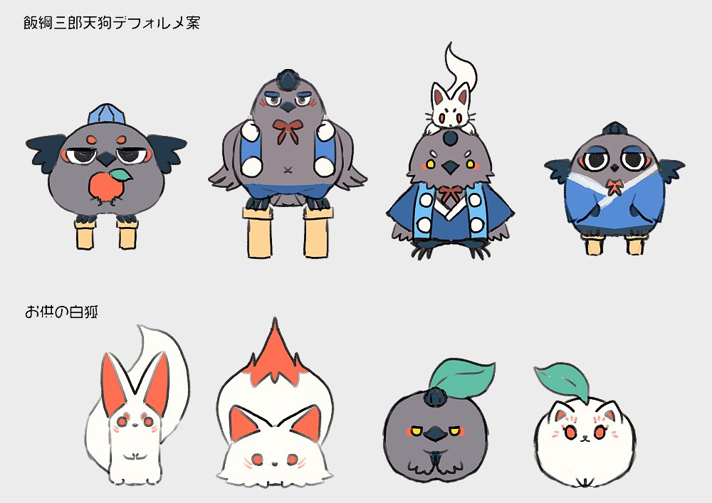 byaku_yutari's tweet photo. 🍎高坂りんご（飯綱三郎天狗）のラフ案
20パターンくらい描いて、さらに4つに絞って、結局こんな感じ（２枚目）になりました！
味も歴史も渋いりんごなので眉間に皺。

お供の白狐はまだ登場未定ですが、どこかで出したいな～。

#推しりんごプロジェクト https://t.co/UK5OsLvwXr