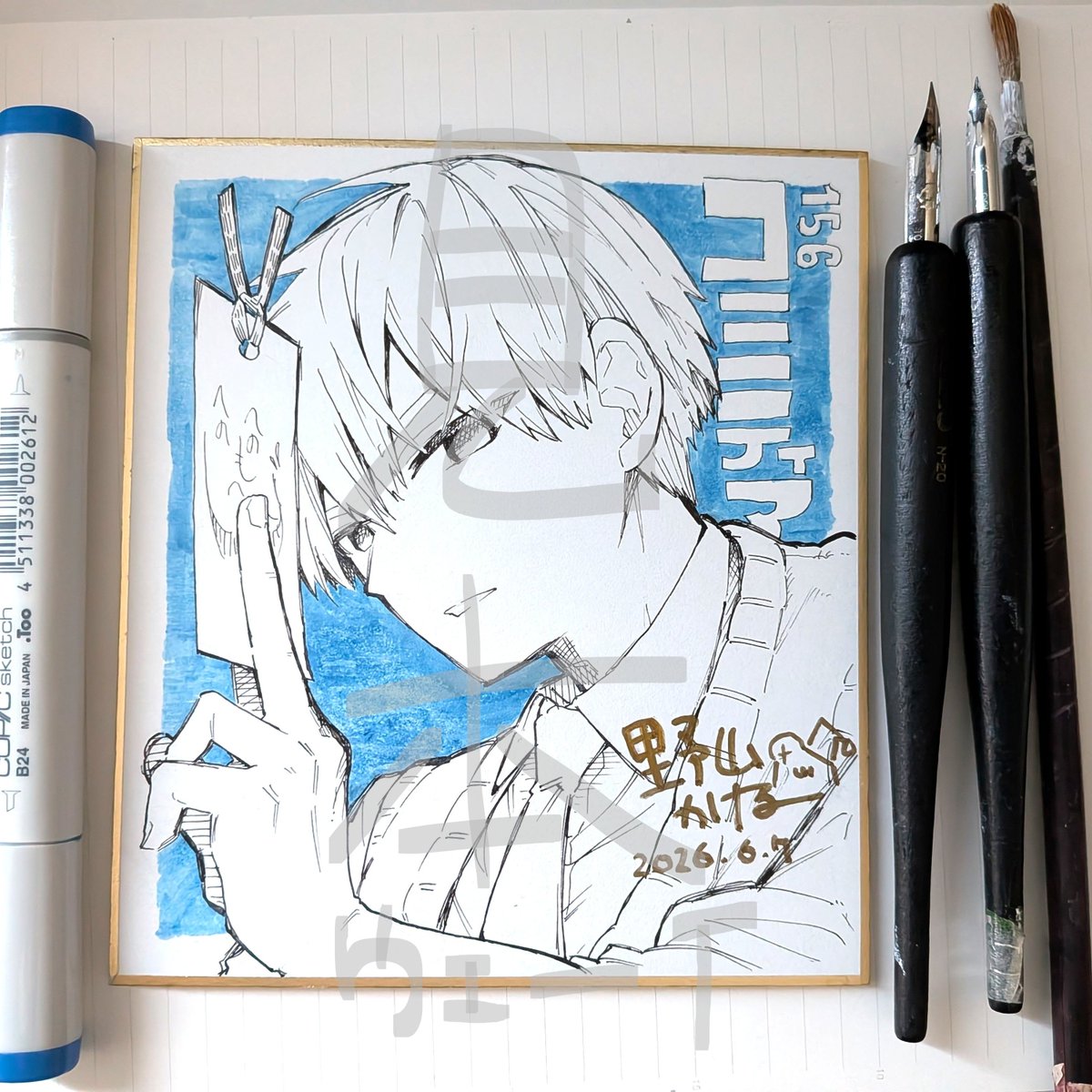 当方これを持っていきます