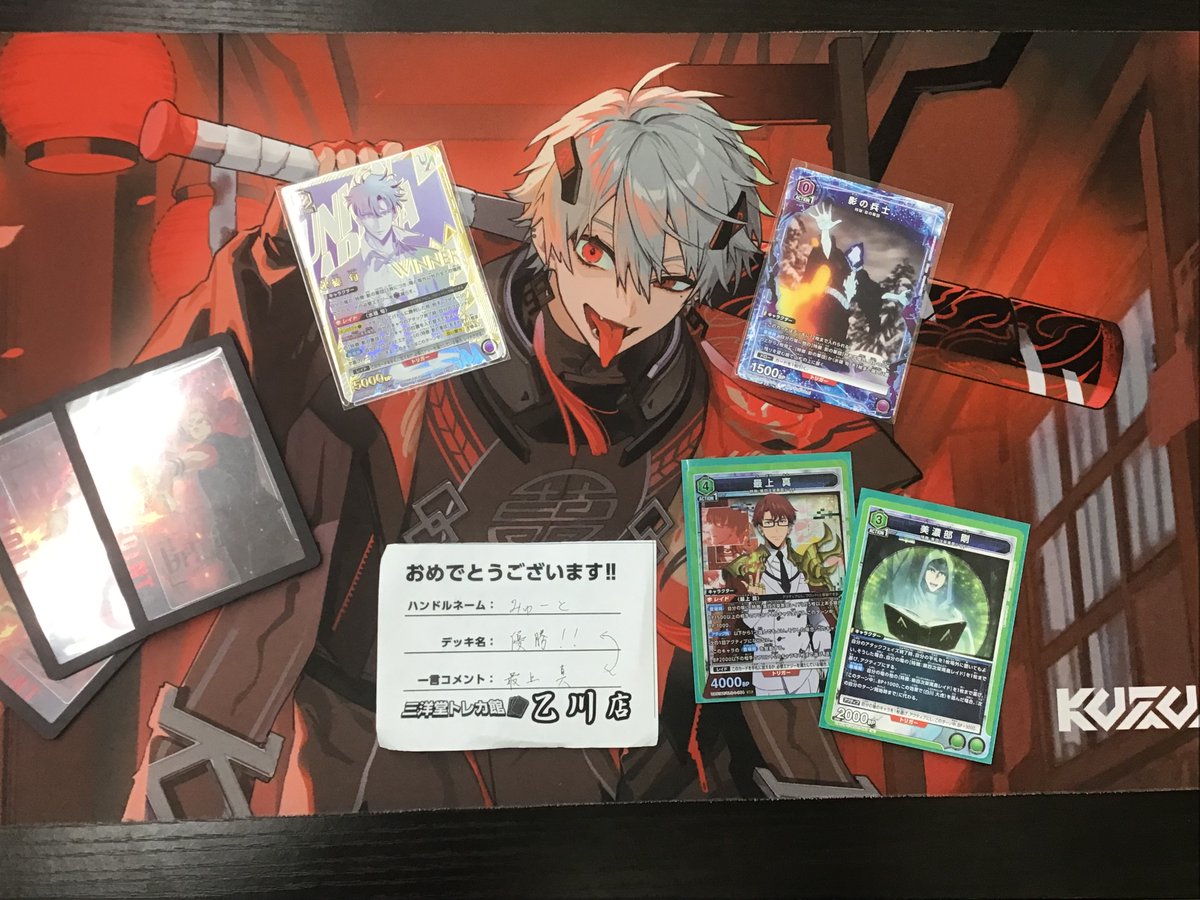 ビカム・ユアセルフ コングラ PR-477P プロモ ウィクロス 春の